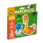 Макси пазлы Малыши-динозавры, арт. 4428277, производитель Puzzle Time, ISBN 290-0-04428-277-7, № 1