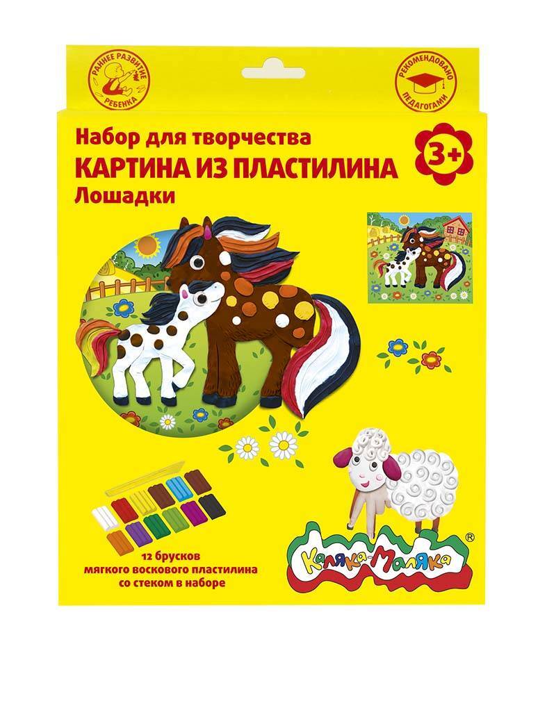 Картина из пластилина Лошадки восковой пластилин 12 цветов, арт. КВПКМ-Л, производитель ФАРМ, ISBN 460-2-72309-315-2, № 1
