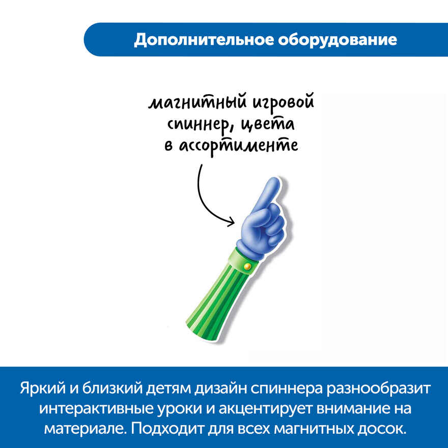 Занимательная математика с кубиками: соединяй и считай, арт. MZS0063, производитель Learning Resources, ISBN 200-7-36723-146-5, № 11
