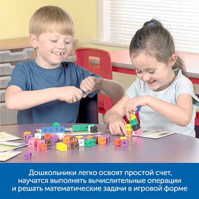 Занимательная математика с кубиками: соединяй и считай, арт. MZS0063, производитель Learning Resources, ISBN 200-7-36723-146-5№ 3