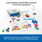 Занимательная математика с кубиками: соединяй и считай, арт. MZS0063, производитель Learning Resources, ISBN 200-7-36723-146-5, № 4
