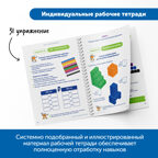 Занимательная математика с кубиками: соединяй и считай, арт. MZS0063, производитель Learning Resources, ISBN 200-7-36723-146-5, № 9