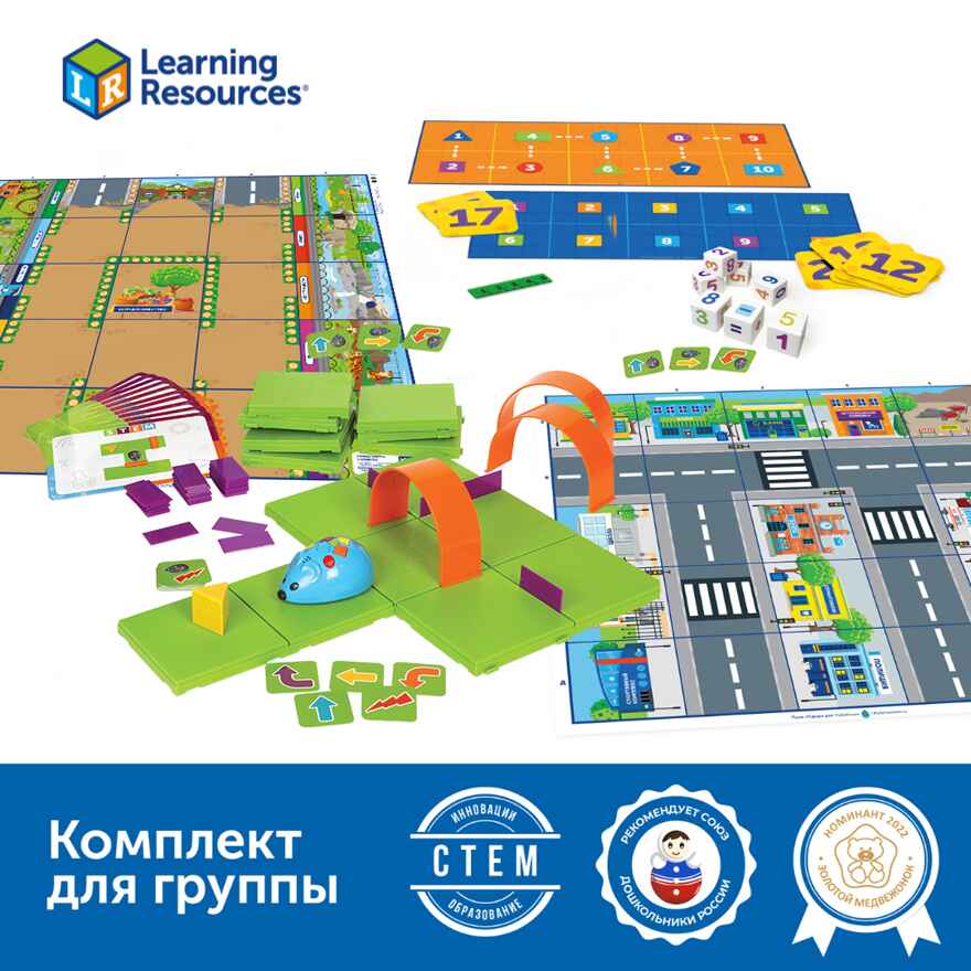 Приключения РобоМышки: учимся программированию, арт. MZS0027, производитель Learning Resources, ISBN 200-7-36723-135-9, № 1