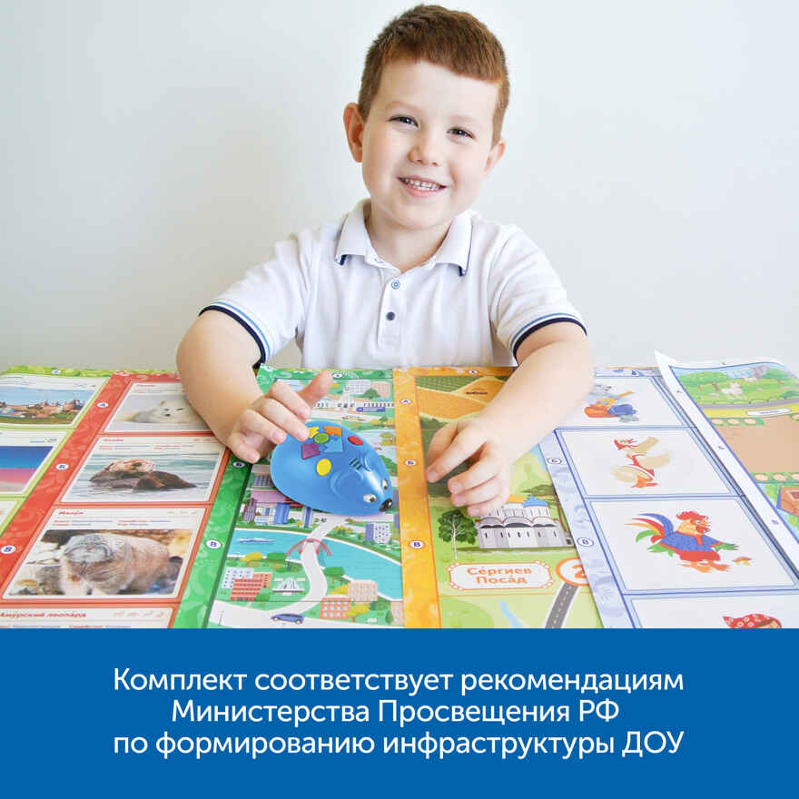 Приключения РобоМышки: учимся программированию, арт. MZS0027, производитель Learning Resources, ISBN 200-7-36723-135-9, № 11