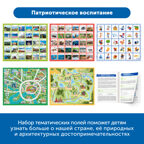 Приключения РобоМышки: учимся программированию, арт. MZS0027, производитель Learning Resources, ISBN 200-7-36723-135-9, № 2
