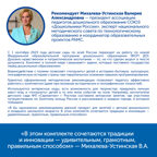 Приключения РобоМышки: учимся программированию, арт. MZS0027, производитель Learning Resources, ISBN 200-7-36723-135-9, № 5