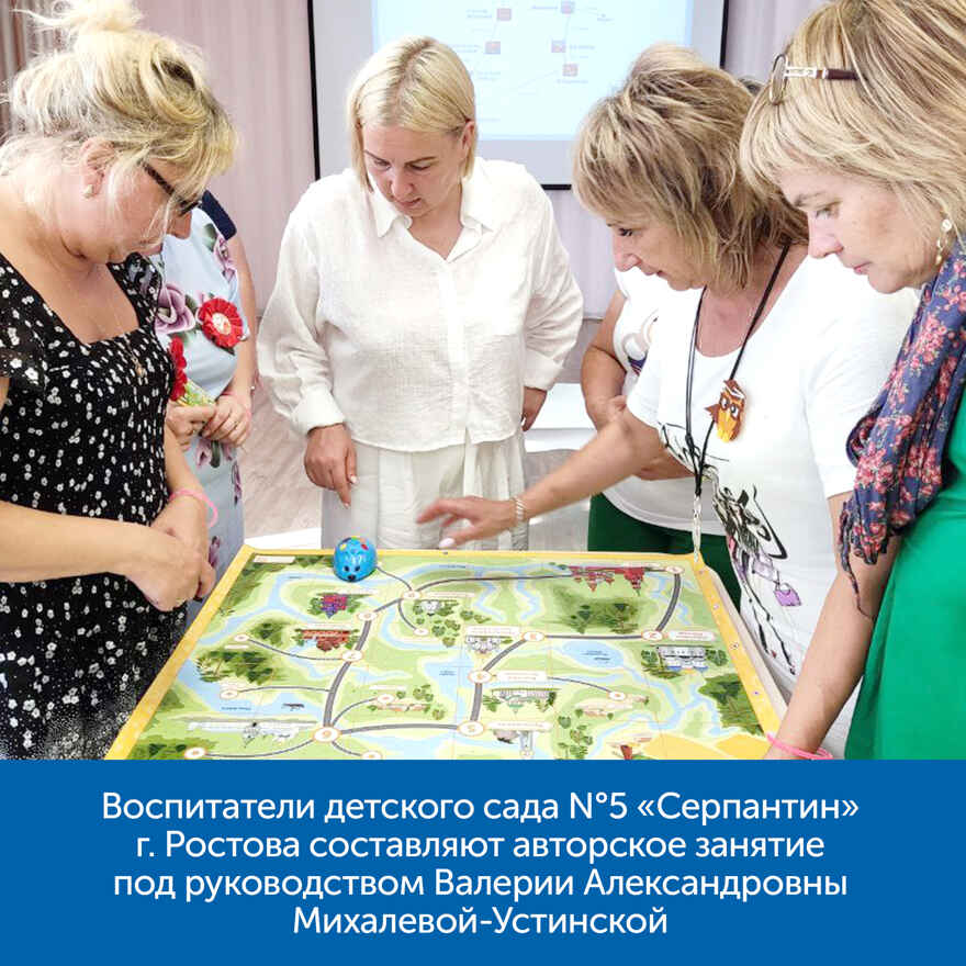 Приключения РобоМышки: учимся программированию, арт. MZS0027, производитель Learning Resources, ISBN 200-7-36723-135-9, № 6