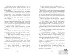 Советская серия. Военная тайна. Голубая чашка. Тимур и его команда. Чук и Гек/Гайдар А., производитель Клевер (Clever) , ISBN 978-5-00211-451-1, № 3