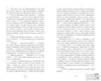 Советская серия. Военная тайна. Голубая чашка. Тимур и его команда. Чук и Гек/Гайдар А., производитель Клевер (Clever) , ISBN 978-5-00211-451-1, № 4