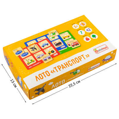 Лото Транспорт, арт. ЛТ13, производитель Алатойс, ISBN 467-0-00685-804-0№ 8