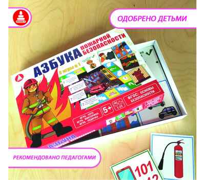Лото Азбука пожарной безопасности, арт. С-117, производитель Малыш и К, ISBN 460-7-02050-013-6№ 3