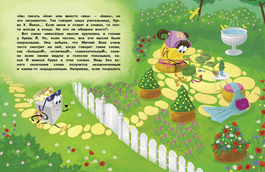 Буквария. Щеглов А.И., производитель Стрекоза , ISBN 978-5-99515-090-9, № 3