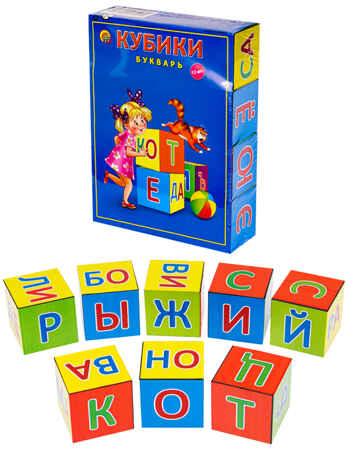 Кубики пластиковые 12 шт. Букварь, арт. К12-9035, производитель Рыжий кот, ISBN 978-5-37819-035-5 № 4