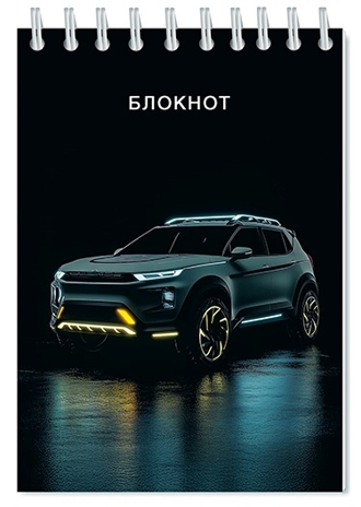 Блокнот на гребне, А6, 48 л., в клетку, Авто. Отражение, арт. С0115-137, производитель Апплика, ISBN 461-0-12187-370-2№ 1
