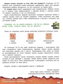 Где был кот?: виммельбух., производитель Феникс ТД, ISBN 978-5-22244-350-7, № 3