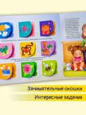 ЗОЖ. До свидания, подгузник! арт. 9785907915411, производитель BimBiMon (БимБиМон), ISBN 978-5-90791-541-1, № 3