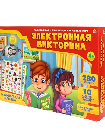 Электронная Викторина Энциклопедия малыша, арт. ИН-7293, производитель Рыжий кот, ISBN 468-0-08847-293-5№ 1