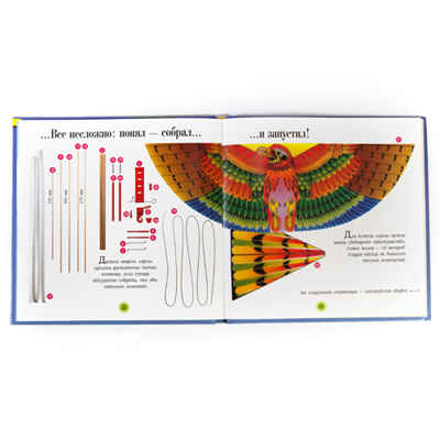 Летательные аппараты, производитель Новый Формат, ISBN 462-0-75702-088-3№ 4