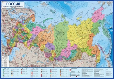 Карта политико-административная Globen Россия 1:8,5 млн 101х70 см. настенная, арт. КН032, производитель Globen, ISBN 978-5-60423-086-2№ 1