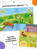 Наклейки для малышей. Набор из 10 книг, производитель МОЗАИКА kids , ISBN 978-5-43154-615-0, № 5