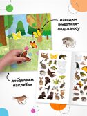 Фотонаклейки. Набор из 4-х книг., производитель МОЗАИКА kids , ISBN 978-5-43154-617-4, № 3