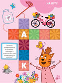Мы играем (Три кота. Котосканворды), книга с наклейками, производитель МОЗАИКА kids , ISBN 978-5-43151-590-3, № 3