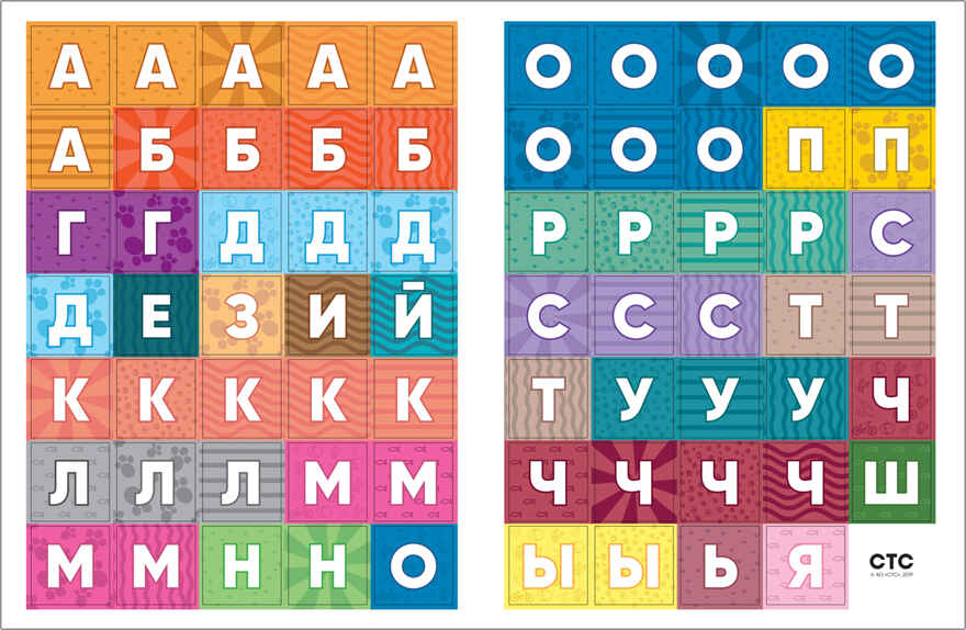 Мы играем (Три кота. Котосканворды), книга с наклейками, производитель МОЗАИКА kids , ISBN 978-5-43151-590-3, № 7