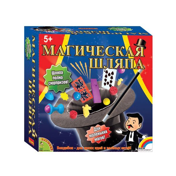 Настольная игра &quot;Магическая шляпа&quot; (Bondibon) арт. ВВ1407, производитель Bondibon (Бондибон), ISBN 489-5-13601-308-8, № 2
