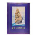 Папка для рисования 4-7-075 А3 7л  Альт, производитель Альт, ISBN 460-6-01607-211-4, № 1