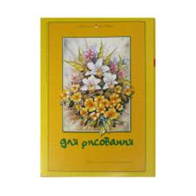 Папка для рисования 4-7-076 А4 7л  Альт, производитель Альт, ISBN 460-6-01607-213-8№ 1