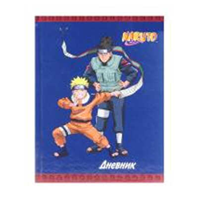 Дневник д/старш. кл. 45240 тв.обл. лак &lt;&gt; Naruto (28), производитель СервисТорг, ISBN 460-6-36914-167-3№ 1