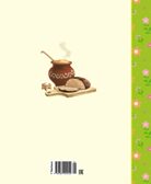 Волшебное кольцо, производитель Махаон , ISBN 978-5-38922-205-2, № 2