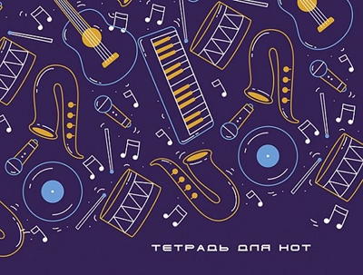 Тетрадь для нот, 12 л., горизонталь Инструменты, арт. С7457-01, производитель Апплика, ISBN 461-0-12180-696-0№ 1