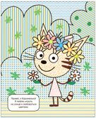 Три кота. Водные раскраски. Набор из 6 книг, производитель МОЗАИКА kids , ISBN 978-5-43154-380-7, № 2