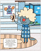 Три кота. Водные раскраски. Набор из 6 книг, производитель МОЗАИКА kids , ISBN 978-5-43154-380-7, № 5