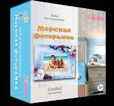 Морская фоторамка, арт. 2062, производитель SANTA LUCIA (САНТА ЛЮЧИЯ), ISBN 462-0-02090-008-9№ 1