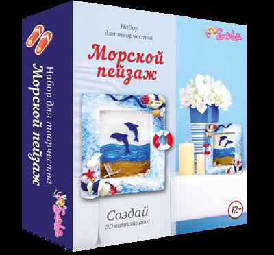 Морской пейзаж, арт. 2058, производитель SANTA LUCIA (САНТА ЛЮЧИЯ), ISBN 462-0-02090-005-8№ 1