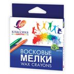 ЛУЧ Карандаши восковые круглые 8*90 Классика, 12 цветов, арт. 12С 861-08, производитель Луч, ISBN 460-1-18500-383-9, № 4