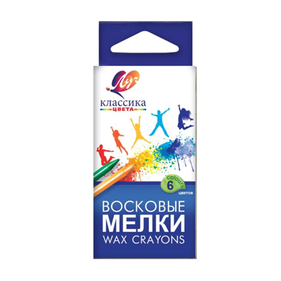 ЛУЧ Карандаши восковые круглые 8*90 Классика,  6 цветов, арт. 12С 860-08, производитель Луч, ISBN 460-1-18500-382-2№ 1