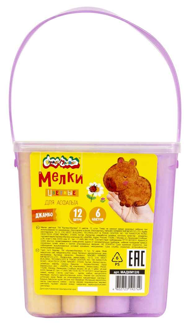 Мелки цветные Джамбо для асфальта 12 шт. круглые, арт. МАДКМ12/6, производитель ФАРМ, ISBN 460-2-72319-274-9, № 1