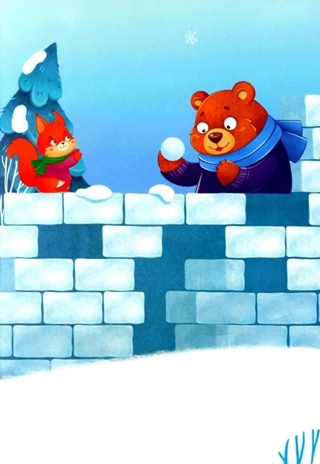 Зима в лесу: книжка с наклейками., производитель «Феникс-Премьер», ISBN 978-5-22245-878-5№ 4