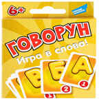 Игра детская настольная Говорун. New, арт. 2003C, производитель Dream Makers (Дрим Мейкерс), ISBN 481-4-71800-089-6, № 1