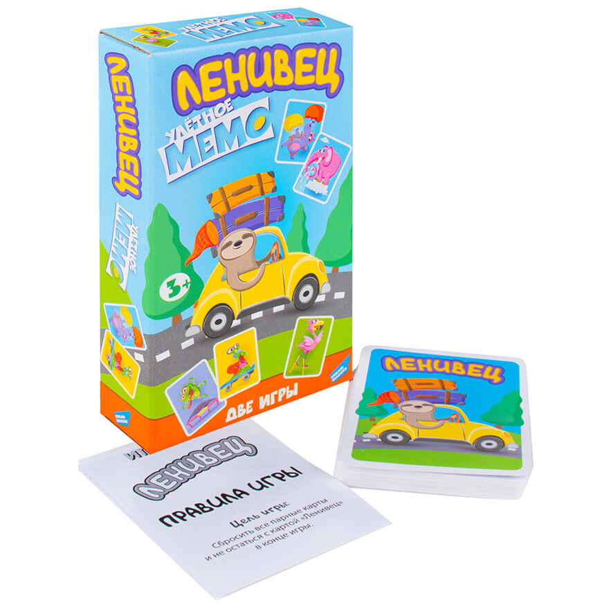 Игра детская настольная Ленивец, арт. 2126C, производитель Dream Makers (Дрим Мейкерс), ISBN 481-4-71800-179-4, № 3
