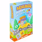 Игра детская настольная Ленивец, арт. 2126C, производитель Dream Makers (Дрим Мейкерс), ISBN 481-4-71800-179-4, № 1