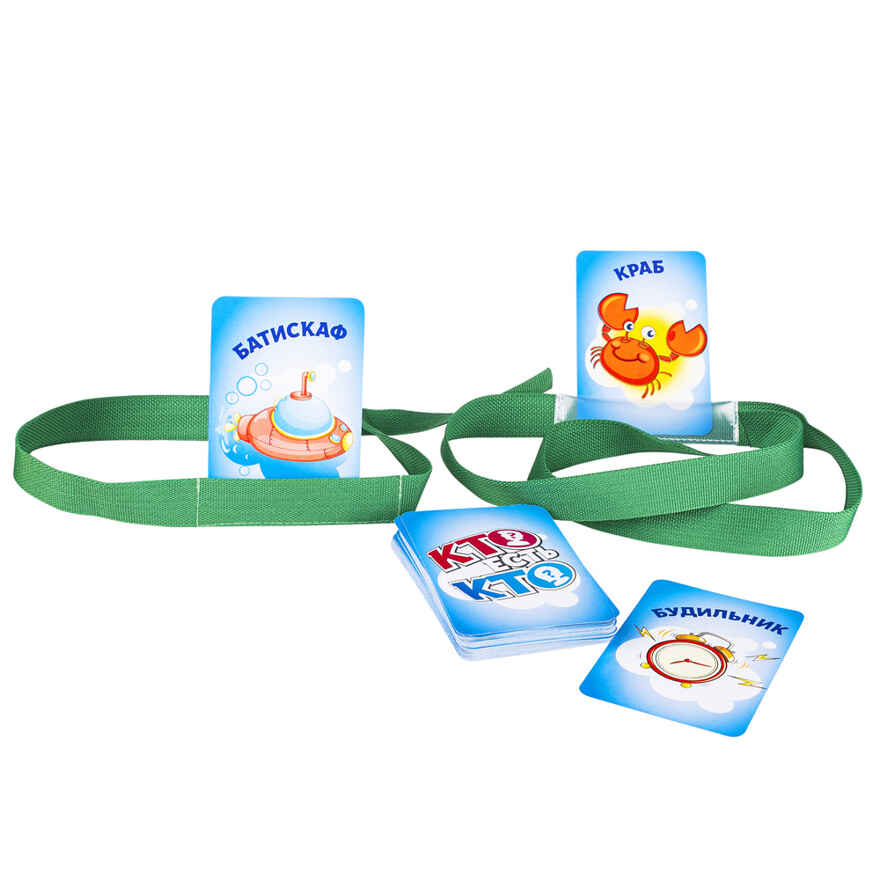 Игра детская настольная Кто есть кто?, арт. 2108C, производитель Dream Makers (Дрим Мейкерс), ISBN 481-4-71800-159-6, № 4