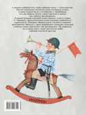 Бабушкины книжки. Маршак С.Я. Книга детства, производитель АСТ , ISBN 978-5-17094-372-2, № 2
