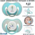 Пустышки Uviton в футляре симметричные Набор 2 шт 6-12 мес. МИШКА Арт 0230/02, производитель Uviton, ISBN 465-7-78025-048-2, № 1