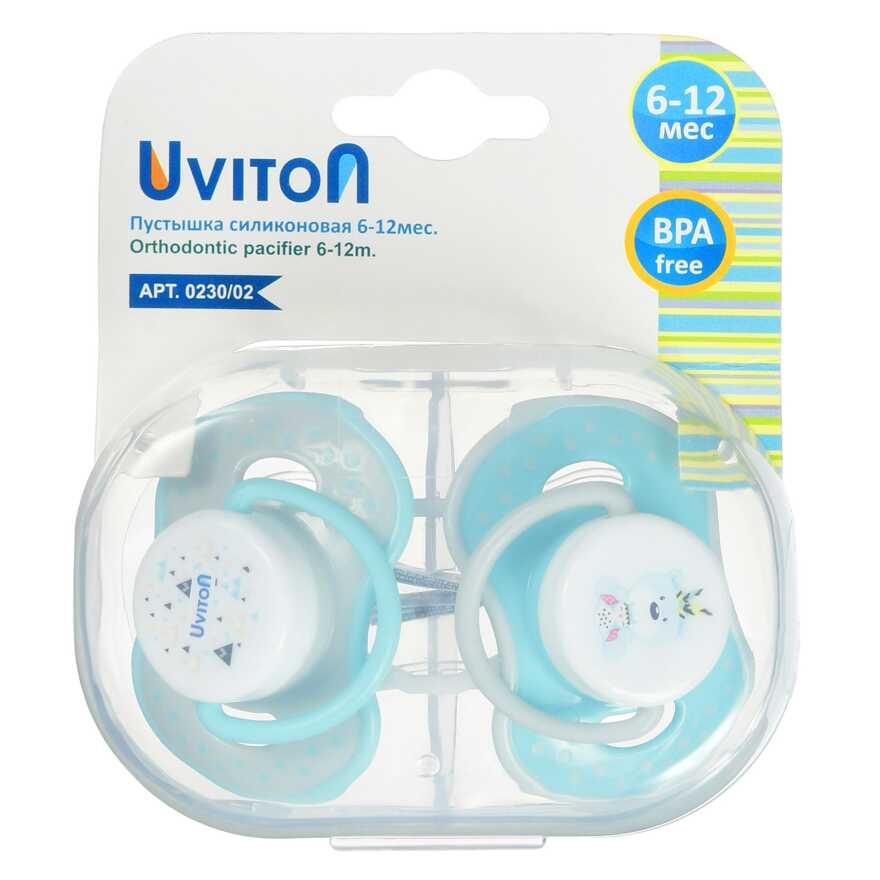 Пустышки Uviton в футляре симметричные Набор 2 шт 6-12 мес. МИШКА Арт 0230/02, производитель Uviton, ISBN 465-7-78025-048-2, № 2