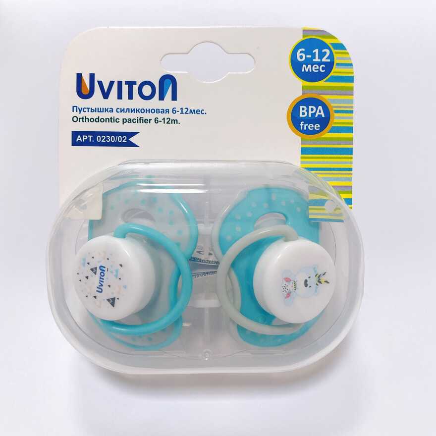 Пустышки Uviton в футляре симметричные Набор 2 шт 6-12 мес. МИШКА Арт 0230/02, производитель Uviton, ISBN 465-7-78025-048-2, № 8