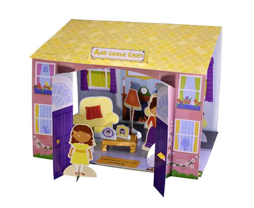 Веселая семейка. 3D-театр, производитель Робинс , ISBN 978-5-43660-290-5, № 9